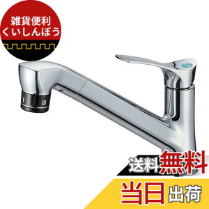 �y���������zSANEI(�T���G�C) �V���O�������� �������u�t ��ʎ{�H K87121ET6JV-13 �V���o�[