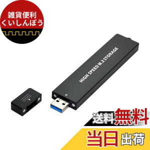 �y���������zNFHK USB 3.0 - NVME M-Key M.2 NGFF SATA SSD �O�t�� PCBA �P�[�X �R���o�[�^�[ �A�_�v�^�[ RTL9210B �`�b�v�Z�b�g