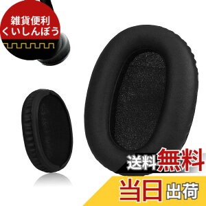 �y���������zKrone Kalpasmos �\�j�[ WH-CH700N(WHCH710N)/ WH-XB900N / WH-RF400 / MDR-RF895RK �p�C���[�p�b�h �����p�[�c�w�b�h�z���C���[�N�b�V���� �\�t�g�v���e�C�����U�[ �������[�t�H�[��(�u���b�N)