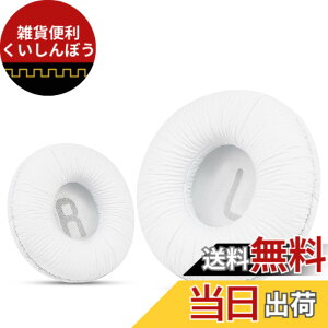 �y���������z�\�j�[MDR-ZX110 / MDR-ZX330BT / V150 �p�̃��j�o�[�T�������p�C���[�p�b�h; JBL Tune 600bt / T500BT / T450BT�����̑�������70MM���E���h�I���C���[�w�b�h�t�H���i���X�g�C���T�C�h�j�A70mm���a