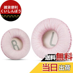 �y���������z�\�j�[MDR-ZX110 / MDR-ZX330BT / V150 �p�̃��j�o�[�T�������p�C���[�p�b�h; JBL Tune 600bt / T500BT / T450BT�����̑�������70MM���E���h�I���C���[�w�b�h�t�H���i���X�g�C���T�C�h�j�A70mm���a