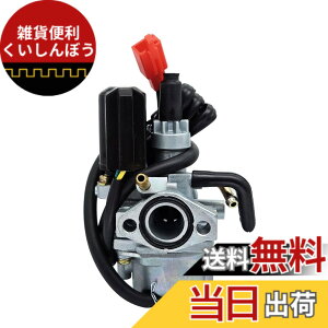 �y���������zleihuo 17MM �L���u���^�[ �ėp 50 cc 2�X�g���[�N�̌��t�X�N�[�^�[ Aero 50 NB50 �G���[�g Elite 50 50S SR SE50 SA50 �^�N�g 50 DIO AF24 ATCT TG50
