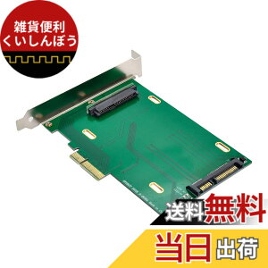�y���������zNFHK PCI-E 3.0x4���[������U.2U2�L�b�gSFF-8639Intel�}�U�[�{�[�h�����750NVMe PCIeSSD�p�z�X�g�A�_�v�^�[