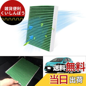 �y���������zAUTO SPEC �A�N�A/���B�b�c/���H�N�V�[/�N���E��/�m�A/�v���E�X/�G�A�R���t�B���^�[ �ȂǎԎ��p �G�A�R���t�B���^�[ ����4�w�\�� PM2.5���� �R�E�C���X�^�C�v �����Y���� �ԕ� �r
