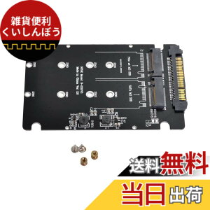 �y���������zNFHK SFF-8639 NVME U.2 to Combo NGFF M.2 M-Key SATA PCIe SSD �A�_�v�^�[ ���C���{�[�h�p SSD 750 p3600 p3700 �����p