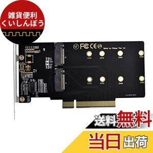 �y���������zNFHK �f���A�� 2X NVME M.2 AHCI��PCIE Express 3.0 Gen3 X8 X16 RAID �J�[�h VROC Raid0 �n�C�p�[�A�_�v�^�[�B