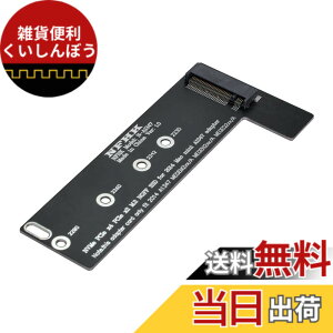 �y���������zNFHK M.2 NGFF M-Key NVME SSD �R���o�[�^�[�J�[�h 2014 Mac A1347 MEGEN2 MEGEM2 MEGEQ2 Mini�p