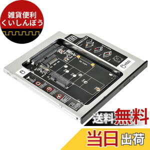 �y���������zNFHK MSATA NGFF B/M-Key SSD - Slimline SATA 13�s�� �L���f�B�P�[�X 9.5mm ���j�o�[�T�� �m�[�g�p�\�R�� CD/DVD-ROM ���w�x�C�p