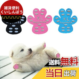 �y���������zAqumax 48���� ����~�� �p�b�h �� �� �p�b�h ���� �y�b�g �C���S���͂��� ����~�� ���� �ی� ���h�~ ���ׂ� �~�� �t�b�g �� �p �p�b�h-�d���؂̏����犊�藎����̂�h���g���N�V