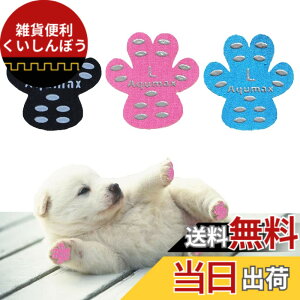 �y���������zAqumax 48���� ����~�� �p�b�h �� �� �p�b�h ���� �y�b�g �C���S���͂��� ����~�� ���� �ی� ���h�~ ���ׂ� �~�� �t�b�g �� �p �p�b�h-�d���؂̏����犊�藎����̂�h���g���N�V