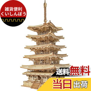 �y���������zRolife ���̃p�Y�� �ؐ� 3D�E�b�h�p�Y�� �q�ǂ��v���[���g �j�̎q �v���[���g �l�C �N���X�}�X �v���[���g �܏d�� ��l���� ��l�ւ̃v���[���g �ɂԂ� �ߋ� ��������