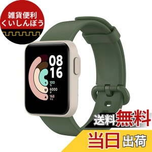 �y���������z[Comtax] for Xiaomi Mi Watch Lite/Redmi watch �x���g �����p�o���h �_�炩���V���R���ւ��X�g���b�v �X�|�[�c �����\ �Ή� (�O���[��)