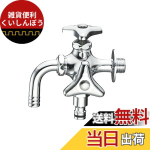 �y���������zSANEI(�T���G�C) �U���p ��������� �Ă�13 �W���C���^�[�ڑ� �f���p�C�v��] ���� �֌� ��� ������� F126V-13 �V���o�[