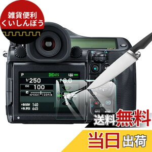 �y���������zEternalStars 3�� �t���ی�t�B���� �J�����X�N���[���v���e�N�^�[�K���X �d�x9H �t���J�o�[�v���e�N�V���� �Ή��J�������f����Pentax 645Z�ł�
