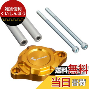 �y���������z�L�^�R(KITACO) �Z�����[�^�[�J�o�[ (�S�[���h) �O����(JC92) �����L�[125(JB03/JB05) �_�b�N�X125(JB04/JB06) 316-1452070