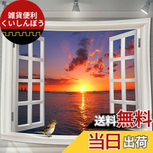 �y���������zU-SITU �^�y�X�g���[ �Ǌ|�� �Ǐ��� ���� ���� ���R�i�F �I�V���� �w�i ���@�\ �z�|�X�^�[ �C���e���A ���͋C�]���i�T�C�Y�F����150cm x ��200cm�j�J���[�FGT0380B