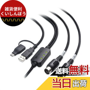 �y���������zCable Matters MIDI USB �ϊ��P�[�u�� - 2m�AMIDI �P�[�u�� USBA/USBC�A5-Pin DIN�A�u���b�N