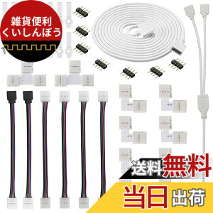�y���������zGTIWUNG LED�X�g���b�v���C�g�R�l�N�^ SMD5050 10mm�� 4�s��RGB LED�e�[�v���C�gL�^�C�v�R�l�N�^led�e�[�v �����p�P�[�u�� 2����ڑ� �P�[�u�� �ύ����� �ϋv��
