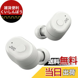 �y���������zJVC�P���E�b�h HA-A11T-W ���S���C�����X�C���z�� �{�̎���5.2g���^�y�ʃ{�f�B �ő�28���ԍĐ� �O���捞�݋@�\ �h���d�l Bluetooth Ver5.1�Ή� �z���C�g