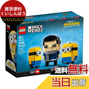 �y���������z���S�iLEGO)�@�~�j�I���Y�@GRU&STUART&OTTO 40420