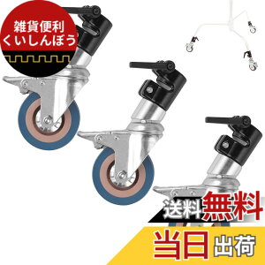 �y���������zSelens �L���X�^�[�z�C�[�� 360°��] �r���a30mm�̃��C�g�X�^���h�p �S���x�[�X�t��3�p�b�N C�^���C�g�X�^���h �v���t�F�b�V���i�� �Z���`�����[�X�^���h�ȂǑΉ�