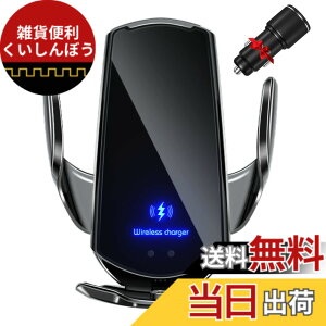 �y���������zBe Oshare �ԃX�}�[�g�t�H���z���_�[ �ԍڌg�уz���_�[ ���C�����X�[�d 15W�[�d �ԊO���Z���T�[ �����J�� 360�x��] �Ў葀�� �w�ǌg�ы@��K�p �t���i�N���b�v�A�R�[�h�Aiphone, Andr
