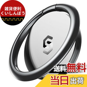 �y���������z�y�w��h�~�zSyncwire �X�}�z�����O �g�у����O ���^ 360°��] �����h�~ �w�֌^ �X�^���h�@�\ iPhone �����O �z�[���h�����O �t�B���K�[�����O iPhone 13mini / 13 / 13 Pro / 13 Pro Max/iPhone 12m