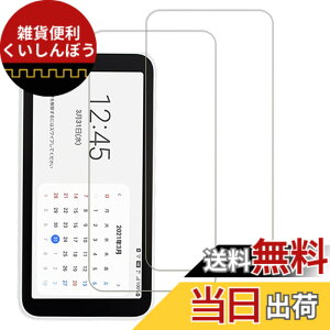 �y���������z�y2���Z�b�g�zKPNS ���{�f�ސ� �����K���X Galaxy 5G Mobile Wi-Fi SCR01 �p �K���X�t�B���� ���Ɏq�� �̋����K���X �J�o�[ �ی�t�B����