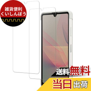 �y���������z�y2���zKPNS ���{�f�ސ� �����K���XXperia ACE ii SO-41B Xperia Ace III SO-53C SOG08 �p �K���X�t�B���� �����K���X �t���ی�t�B���� Xperia Ace 2 �Ή�