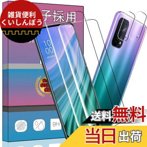 �y���������z�y4���Z�b�g�z 2�� �Ή� OPPO A54 5G / au OPG02 ��p�� �K���X�t�B���� + 2�� For OPPO A54 5G �J�����ی�t�B���� ��F�؂��T�|�[�g �����K���X �����^ �t���ی�t�B���� FOR au OPG02 ��p�� 