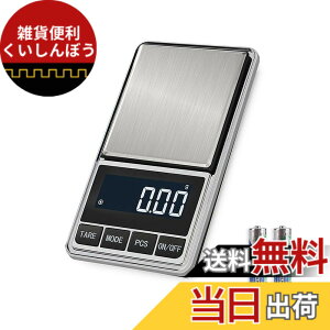 �y���������zYFFSFDC �|�P�b�g�X�P�[�� 0.01g-200g���� �f�W�^���X�P�[�� �g�у^�C�v�͂��� �f�W�^���v�� �� �͂��� �X�P�[�� �Ɩ��p �v���p �d�q�V�� �������v�ʓV��
