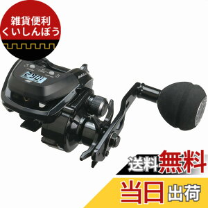 �y���������zAbuGarcia (�A�u�K���V�A) MAX DLC MHP�[L ���� �f�W�^�����C���J�E���^�[ ������ ���[�a �n�C�M�� �p���[�n���h�����f��