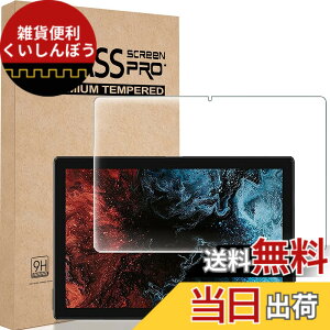 �y���������zFOR VASTKING KingPad K10 / K10 pro �p �K���X�t�B���� �����K���X�t�B���� �ώw�� ������ �\�ʍd�x9H ���E���h���H���� ��U�h�~���� �����ߗ� ����\�ʎd�l ��ʕی� �w��h�~ �ی�V�[
