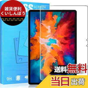 �y���������zFOR NEC LAVIE T11 T1195 / BAS PC-T1195BAS 11.5�C���` ��p�K���X�t�B���� �����K���X�t�B���� �ώw�� ������ �\�ʍd�x9H ���E���h���H���� ��U�h�~���� �����ߗ� ����\�ʎd�l ��ʕی� 