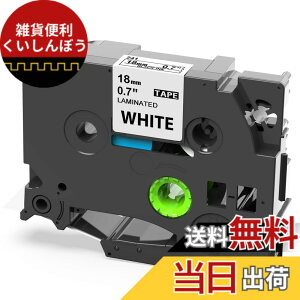 �y���������z1�{ 18mm ���n������ �݊� �u���U�[ �s�[�^�b�` �e�[�v �� ���n TZe-241 TZ 241 Brother P-Touch Tze ���~�l�[�g�e�[�v ���x�����C�^�[ �e�[�v ����8m