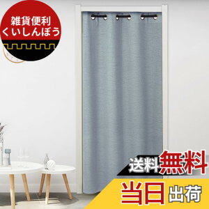 �y���������zHAVARGO �Ԏd�؂�J�[�e�� �f�M�h�� �g�� �̂�� 180cm�� ������� �ډB�� �A�R�[�f�B�I���J�[�e�� ��C�Ւf (�O���[, 120X180)