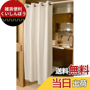 �y���������zHAVARGO �Ԏd�؂�J�[�e�� �f�M�h�� �g�� �̂�� 180cm�� ������� �ډB�� �A�R�[�f�B�I���J�[�e�� ��C�Ւf �f�M (�A�C�{���[, 120X180)
