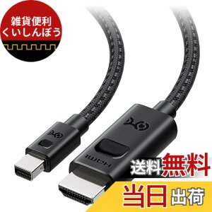 �y���������zCable Matters �P���� 8K Mini DisplayPort HDMI �ϊ��P�[�u�� 1.8m �| [8K@60Hz / 4K@240Hz / Thunderbolt 2�݊�] Mini DisplayPort 1.4 HDMI 2.1 �P�[�u���A�u���b�N