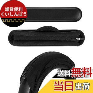�y���������zGeekria �w�b�h�o���h�J�o�[ + �p�b�h �Z�b�g HyperX, TurtleBeach, ���C�U�[ Razer, �X�e�B�[���V���[�Y SteelSeries, ���W�N�[�� Logitech, �R���Z�A Corsair �ɑΉ� �w�b�h�z���p�b�h Cooling-gel Pad 