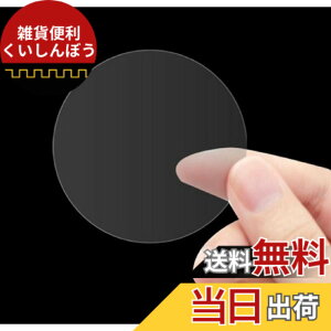 �y���������zdilib 2000�� ����V�[�� ������ �T���L���[ �M�t�g�V�[�� ���� �ۃV�[�� �Ɩ��p ���� �ی` � ���b�s���O (25mm)