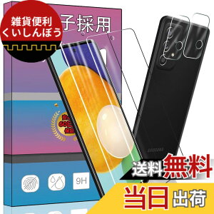�y���������z�y2+2���Z�b�g�w��F�؁�z 2�� �Ή� Galaxy A52 5G SC-53B ��p�� �K���X�t�B���� + 2�� For Galaxy A52 5G �J�����ی�t�B���� �w��F�؃��b�N�����T�|�[�g �����K���X �����^ �t���ی�t