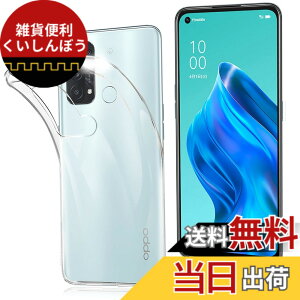 �y���������zFOR OPPO Reno5 A �݊����̂���p�̃P�[�X FOR OPPO Reno5 A �݊����̂���p�̃J�o�[ �N���A TPU�����ی� �\�t�g �V���R���P�[�X ���^ �����h�~ �Ռ��z�� �ϏՌ� �_�炩����G�� �N���A �S