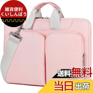 �y���������zLacdo 360°�ی�@�\�t���m�[�g�p�\�R���V�����_�[�o�b�O 14�C���`�m�[�g�p�\�R���X���[�u�o�b�O �p 14�C���`�V�^ MacBook Pro M5/M4/M3/M2/M1�`�b�v���� Pro Max A3434 A3112 A3401 A3185 A2918 A2992 2