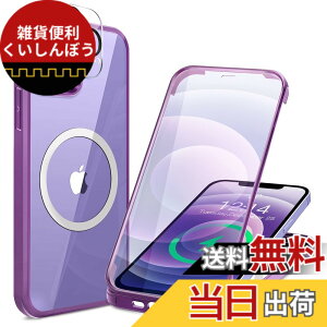 �y���������zHAUTRKBG iPhone 12 �p �P�[�X �N���A ���ʋ����K���X 360°�S�ʕی� [MagSafe�Ή�] [�J�����t�C������] [100����ʊ��x] �}�O�Z�[�t ���C�����X�[�d�Ή� �ČRMIL�K�i�擾 �ϏՌ� �A�C�t�H