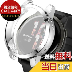 �y���������zMiimall �Ή�Garmin(�K�[�~��) Venu 2s/vivoactive 4s 40mm��p�P�[�X �K�[�~�� Venu 2s �J�o�[ �\�t�g TPU�ގ� �҂�����Ή� �C�菝�h�~ �y�� �h�Ռ� Garmin Venu 2s �ی�P�[�X �o���p�[�i�V���o�[