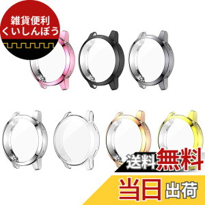 �y���������zMiimall�y7�F����z�Ή�Garmin(�K�[�~��) Venu 2s/vivoactive 4s 40mm��p�P�[�X �K�[�~�� Venu 2s �J�o�[ �\�t�g TPU�ގ� �҂�����Ή� �C�菝�h�~ �y�� �h�Ռ� Garmin Venu 2s �ی�P�[�X �o���p�[
