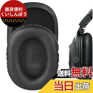 �y���������zGeekria �C���[�p�b�h QuickFit �݊��� �p�b�h ���W�N�[�� Logitech GPro/GProX/ G433/ G233/ GProX2 �w�b�h�z���ɑΉ� �C���p�b�h/�C���[�N�b�V����/�C���[�J�b�v (�v���e�C�����U�[/�u���b�N)