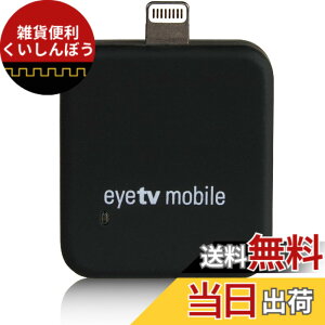 �y���������z�P���R�[(Kenko) ���o�C�������Z�O�`���[�i�[ KR-012AP iOS��p Lightning�[�q �e���r�^��\ �o�b�N�O���E���h�Đ��Ή� �X�^���h�A���e�i�E�[�q�����A�_�v�^�[�t�� 439609