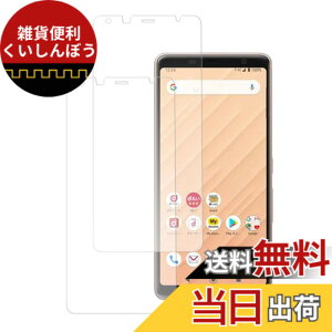 �y���������z�y2���Z�b�g�zKPNS ���{�f�ސ� �����K���X ARROWS Be4 plus F-41B / ARROWS Be4 F-41A / arrows BZ02 �p �K���X�t�B���������K���X �J�o�[ �ی�t�B����