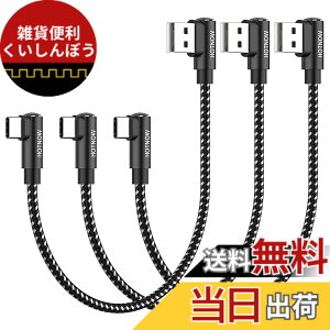 �y���������z�Z�� 0.3m USB C �P�[�u�� ���p�AHOTNOW [3 �{ 30cm] �|�[�^�u�� USB-C �[�d�� �i�C�����ґg�����[�d�R�[�h Galaxy S25 S23 S8 Plus Note 9 8�AiPhone 16 15�A�p���[�o���N����т��̑��� Type-c �f�o�C